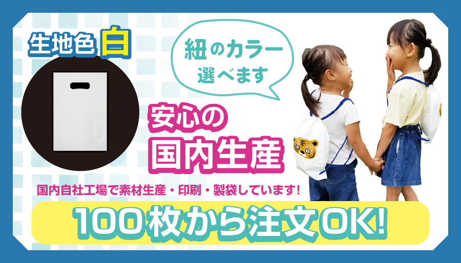 100枚から注文OK