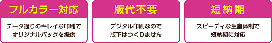 特徴
