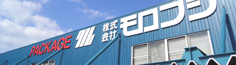 会社概要
