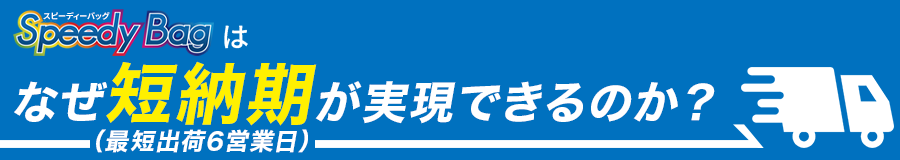 ラッピング