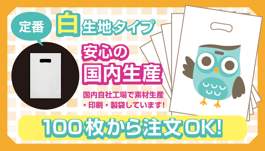 100枚から注文OK