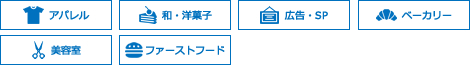 用途