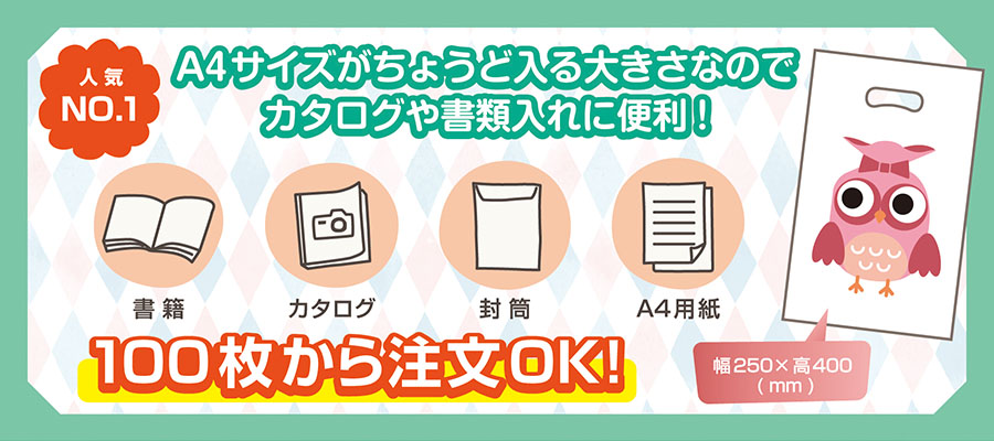 100枚から注文OK