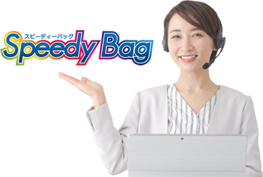 お客様のご状況にあった最適なプランをご提案いたします