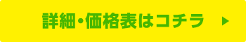 B5サイズの注文