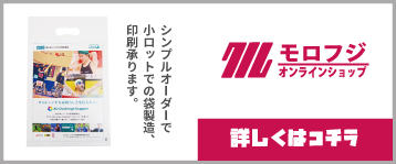 オンラインショップ
