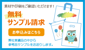イベント用途のご発注について