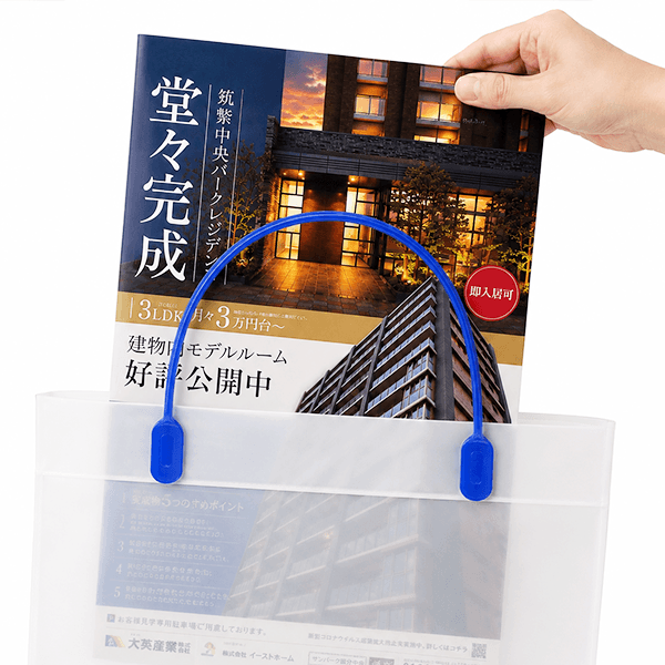 イベント・展示会